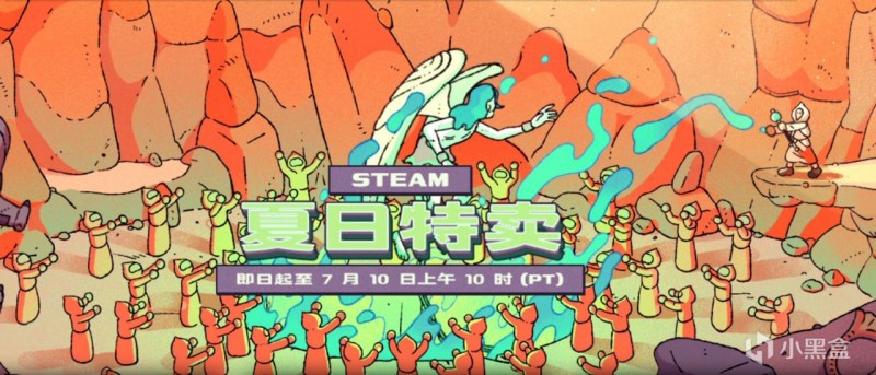 通通骨折甩卖！盘点Steam夏促66款一折好评佳作！