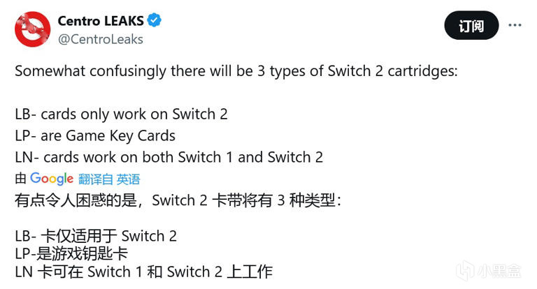 Switch 2 卡带分三档？LB/LP/LN 型号曝光或藏性能玄机