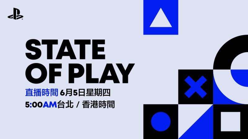 仁王3来了！索尼State Of Play发布会新游汇总！