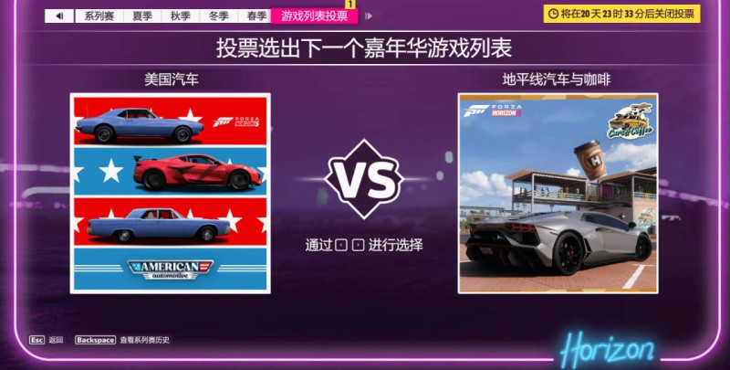 《极限竞速：地平线5》S47赛季冬季赛不完全指南（原厂周）