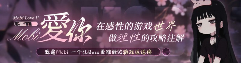 点位大学习之安娜：落位与爬高