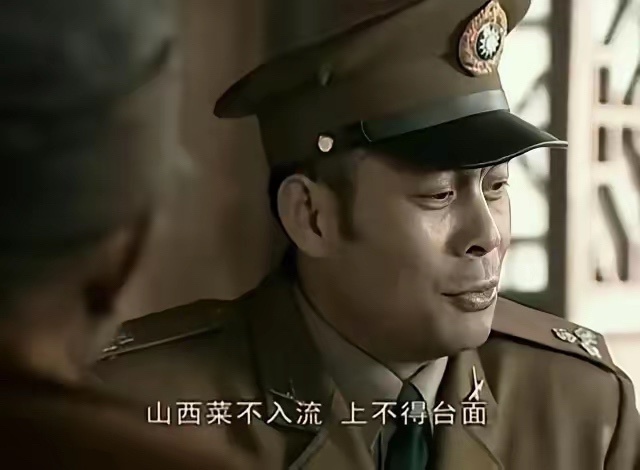 楚云飞对于山西菜的评价是否正确？