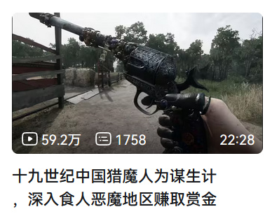 硬核pvpve游戏《猎杀对决》50%折扣＋新活动“愚者审判”