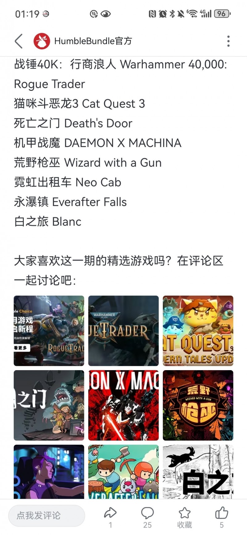 七月特惠游戏名单，《战锤40K：行商浪人》惊喜低价！