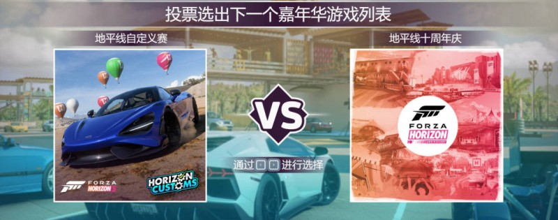 《极限竞速：地平线5》S48赛季春季赛完全体指南（拉力赛已解锁）