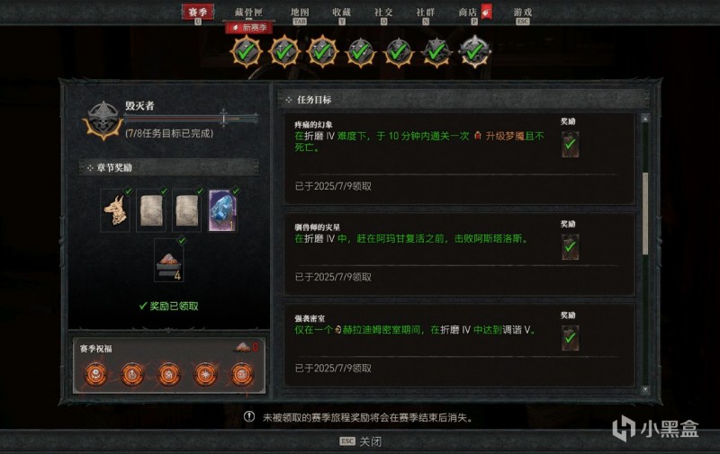暗黑4值得入坑吗，应该购买哪个版本从何玩起？D4入门指南（1）