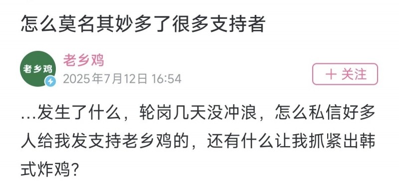 老乡鸡：并没有上韩式炸鸡的计划，只有好产品才能留住人!