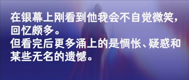 【剧吐槽】人像那个超人，但是电影不太像《超人》