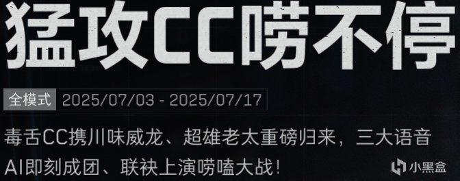 三角洲又一绝版皮肤，最后一天不要忘记领