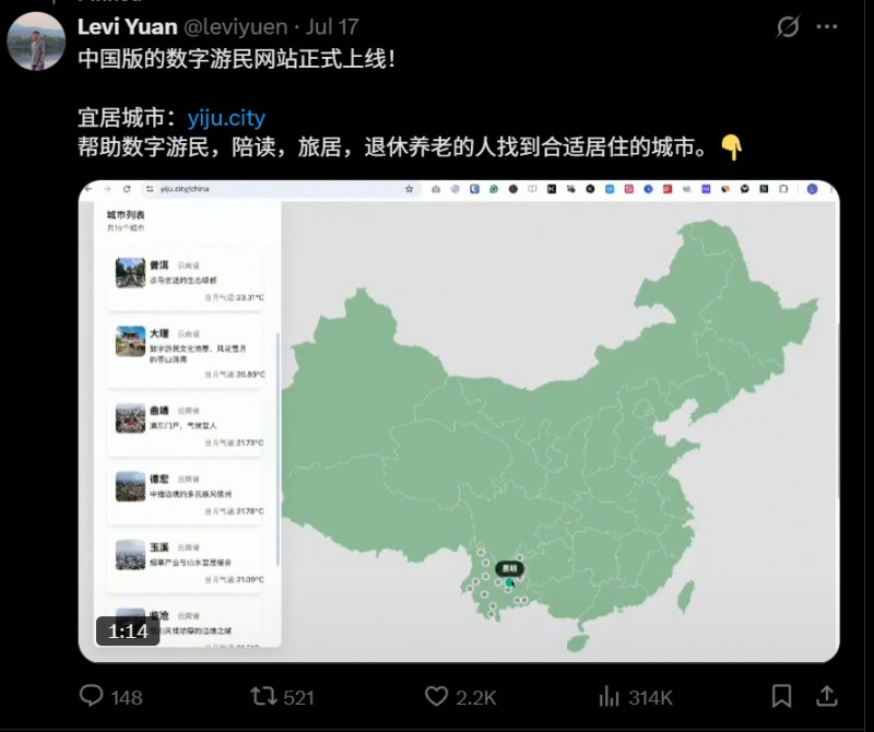 在成都，只要3K便可活下去！