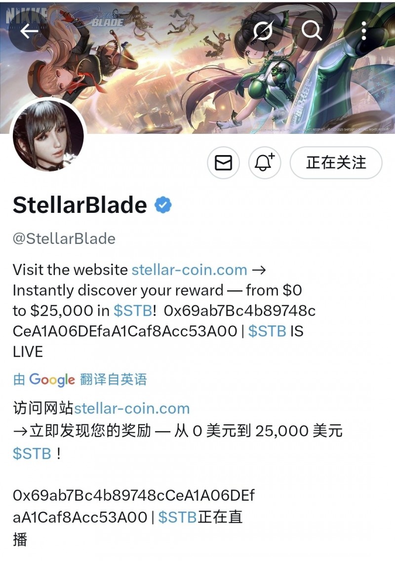 神秘黑客再次主导剑星官方账号，山寨Ai伊芙让人难崩！