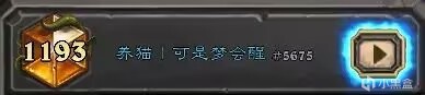 狂野上分卡组分享