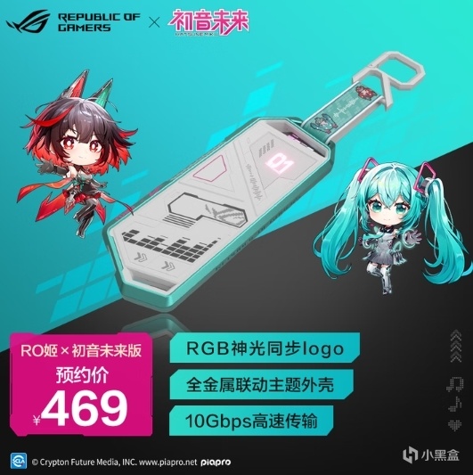 初音未来联名！华硕ROG 27寸2K 260Hz显示器2199元开售