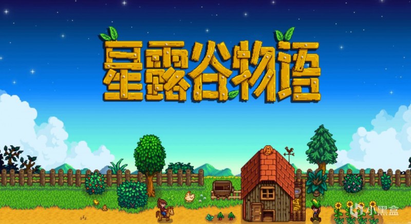 数据统计网站排行榜显示：《星露谷物语》成为Steam最受欢迎游戏