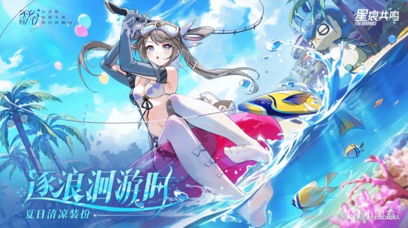 二游《星痕共鸣》直播事故：工作人员忘关麦大骂玩家