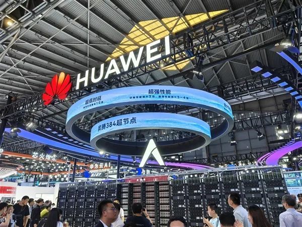 华为昇腾384超节点首次线下亮相！强势碾压英伟达、AMD