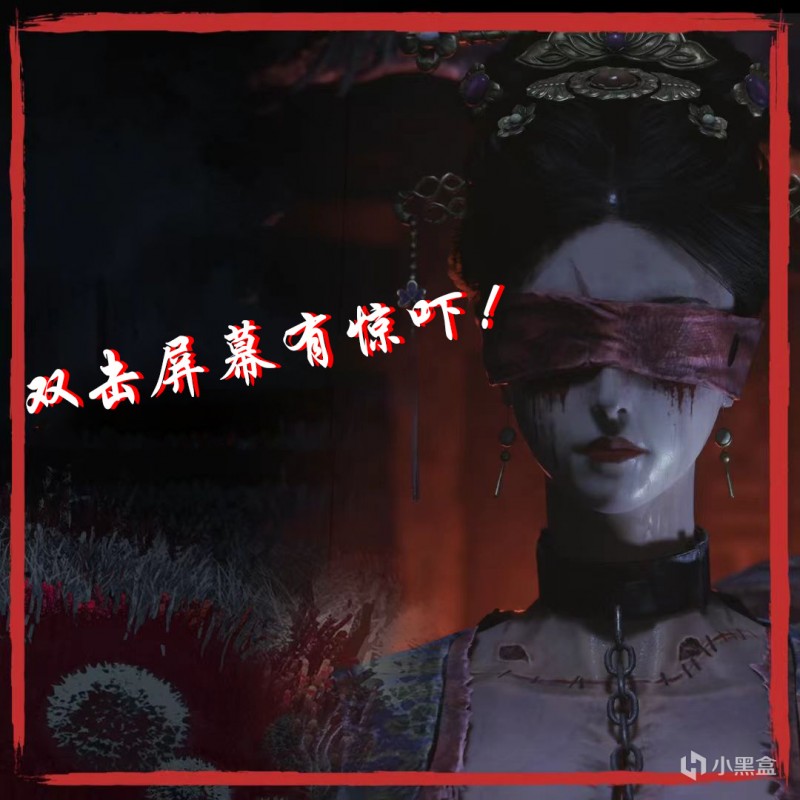 《明末：渊虚之羽》第三章真武山全BOSS打法思路（附路线指南）