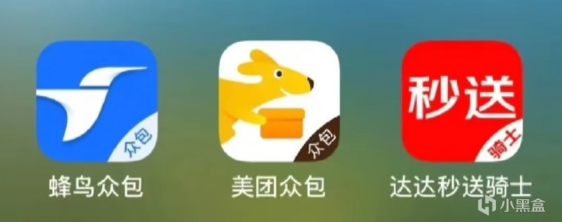 从零开始的兼职送外卖小技巧（一）