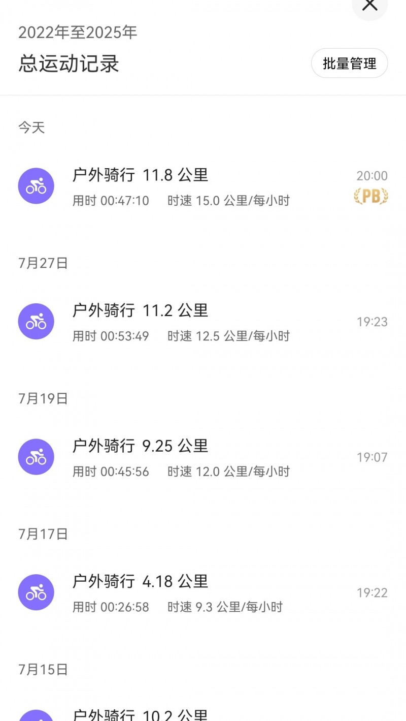 你的体重焦虑可能是水分在作怪——给减脂萌新的小科普
