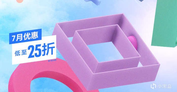 索尼2025年7月中旬PS5/PS4数字版游戏推荐，PS5鬼泣5特别版25折