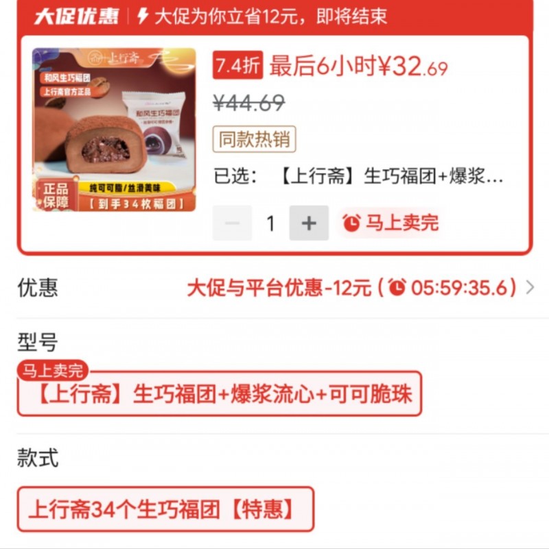 大学生的快乐暑假零食推荐