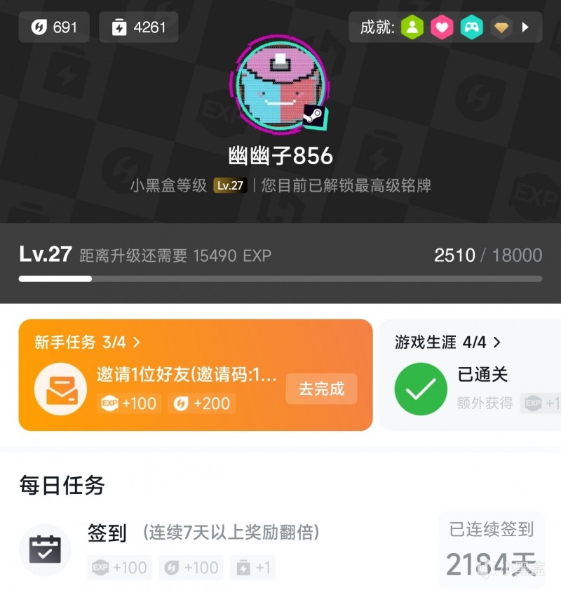 这些小黑盒的秘密你都听说过吗？