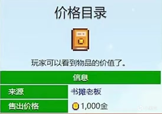 老乡，准备好成为有文化的老农民了吗（二）