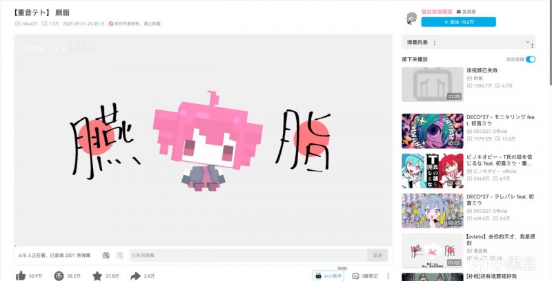 “天才梗”爆火了？……后果呢？
