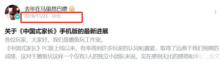 用两代家业，打败十年寒窗