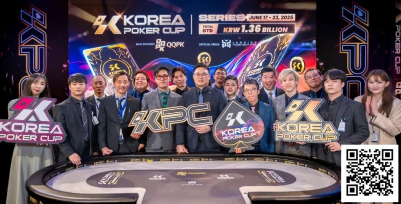 【EV扑克】KPC品牌全新升级，将以K Poker Cup之名引领亚洲扑克新风潮！