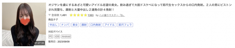 【球盟会】(FC2-PPV-3788088)近期无码最清秀妹子!她的真实身份曝光了!