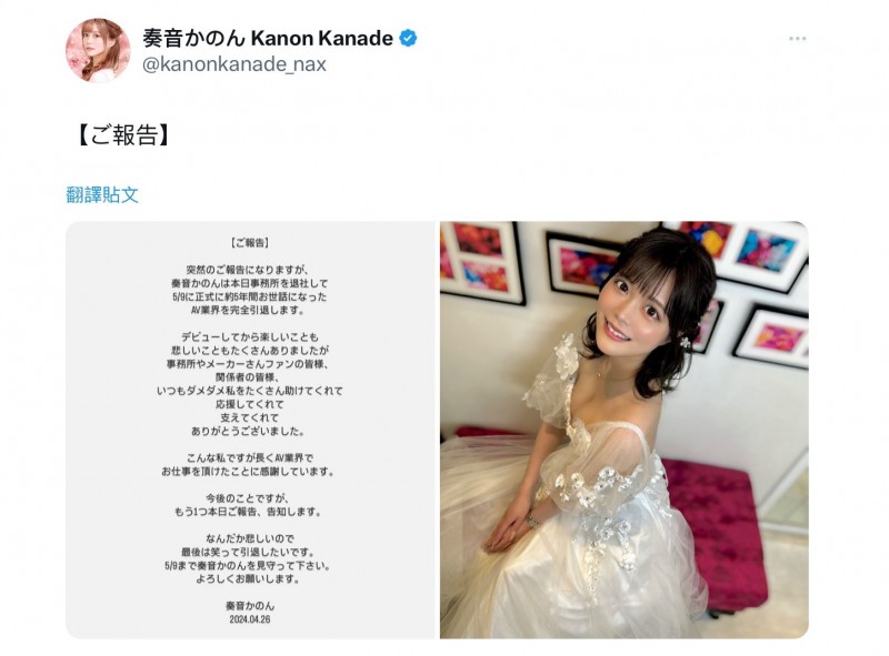 【球盟会】紧急退社!出道5年、清纯无垢的那台发片机器不玩了!