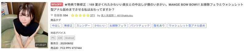 【球盟会】解密!那位有够会吹、还可以让男优用蹲马桶姿势毒龙钻的无码女优是 …