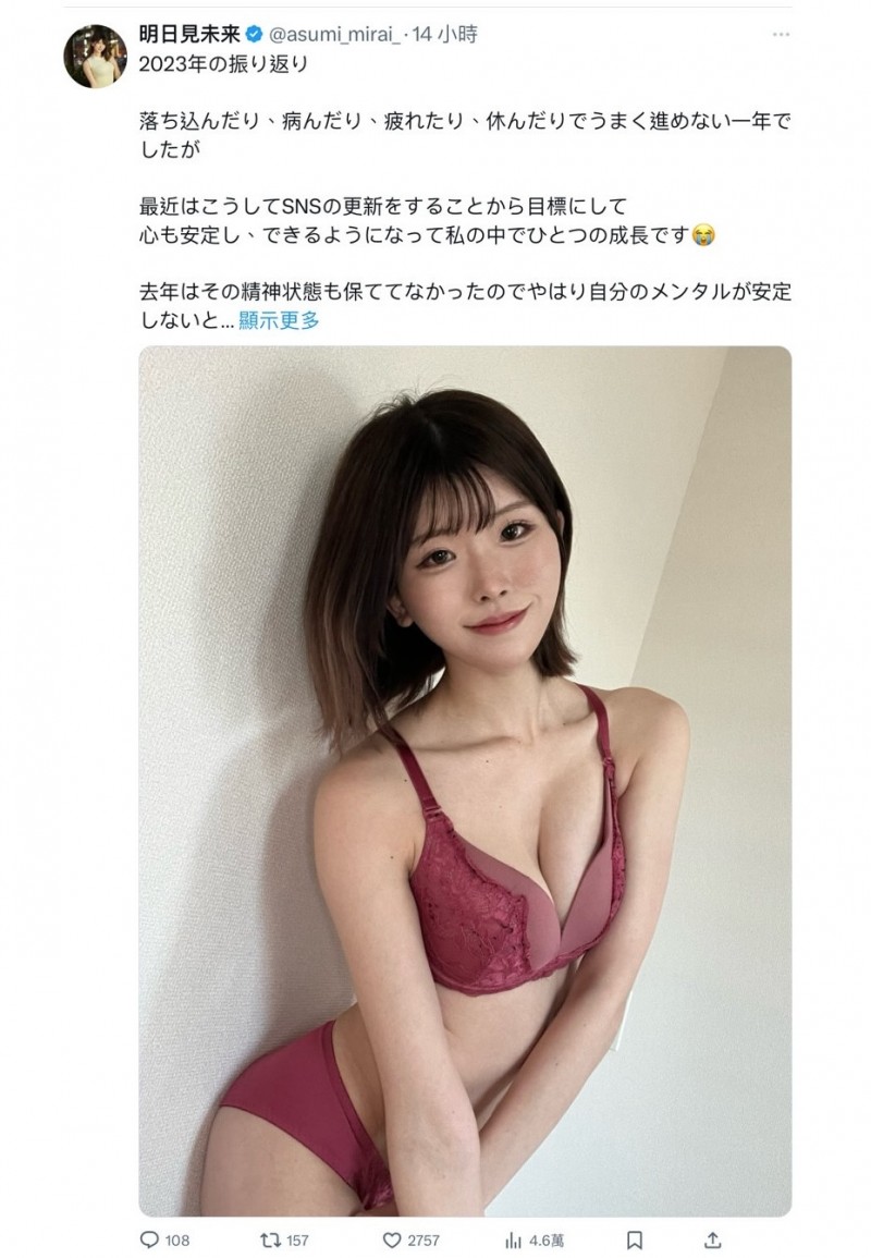 【球盟会】跟在香水之后发长文!Super Body的她谈未来!