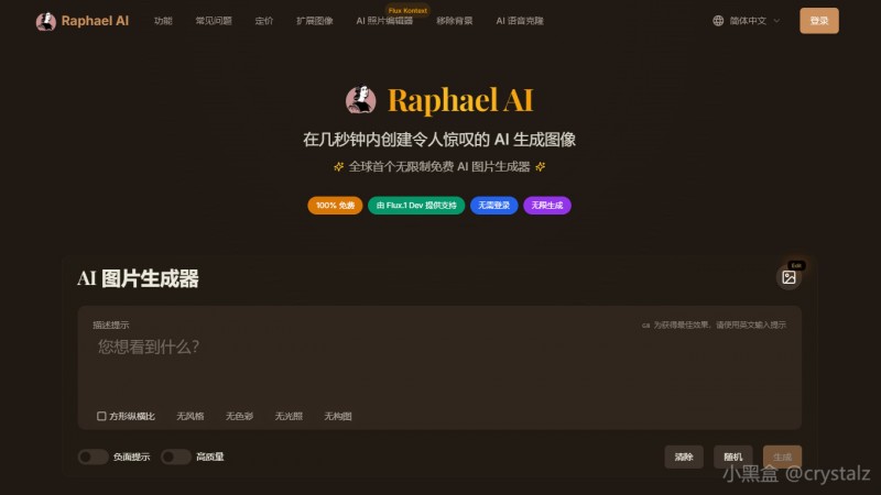 偷偷分享，年轻人都爱用的6个神仙网站！