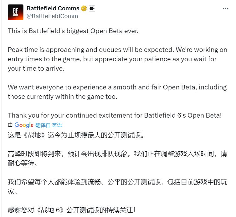 EA：《战地6》即将迎来高峰期排队，Steam在线峰值突破47万