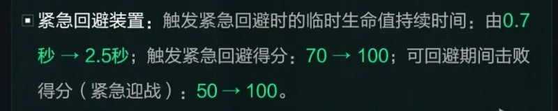 【球盟会】8.7号的疾风加强，给疾风更新出了一个bug