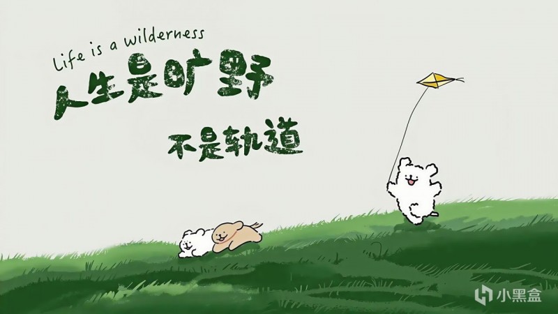 【球盟会】「8月21日」日常折扣总结！今日新史低游戏大全！（每日更新）