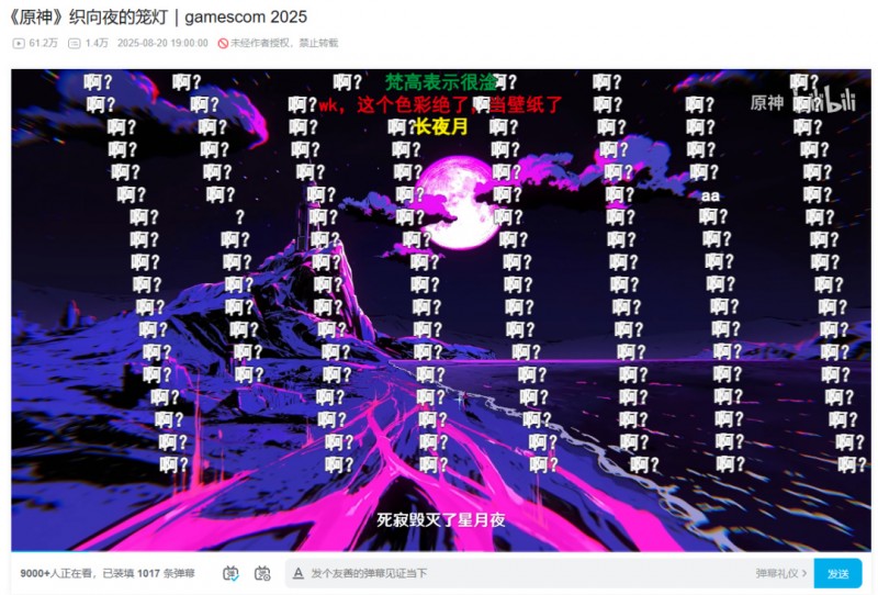 【球盟会】米哈游终于是露“馅”了