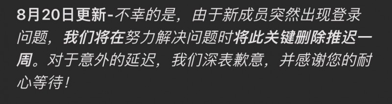 【球盟会】【预告】lenovo将送出《Clid the Snail》以及锁区《人类一败涂地