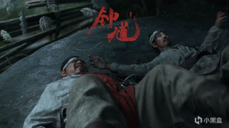 【球盟会】【黑神话·钟馗】预告cg对话过度解读及游戏之外的黑神话和钟馗