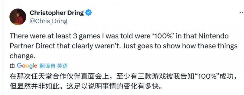 外媒透露任天堂直面会最后时刻3款重磅游戏被撤