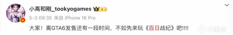 濒临破产的制作人竟靠抽象将游戏销量逆袭？《终天教团》即将上线