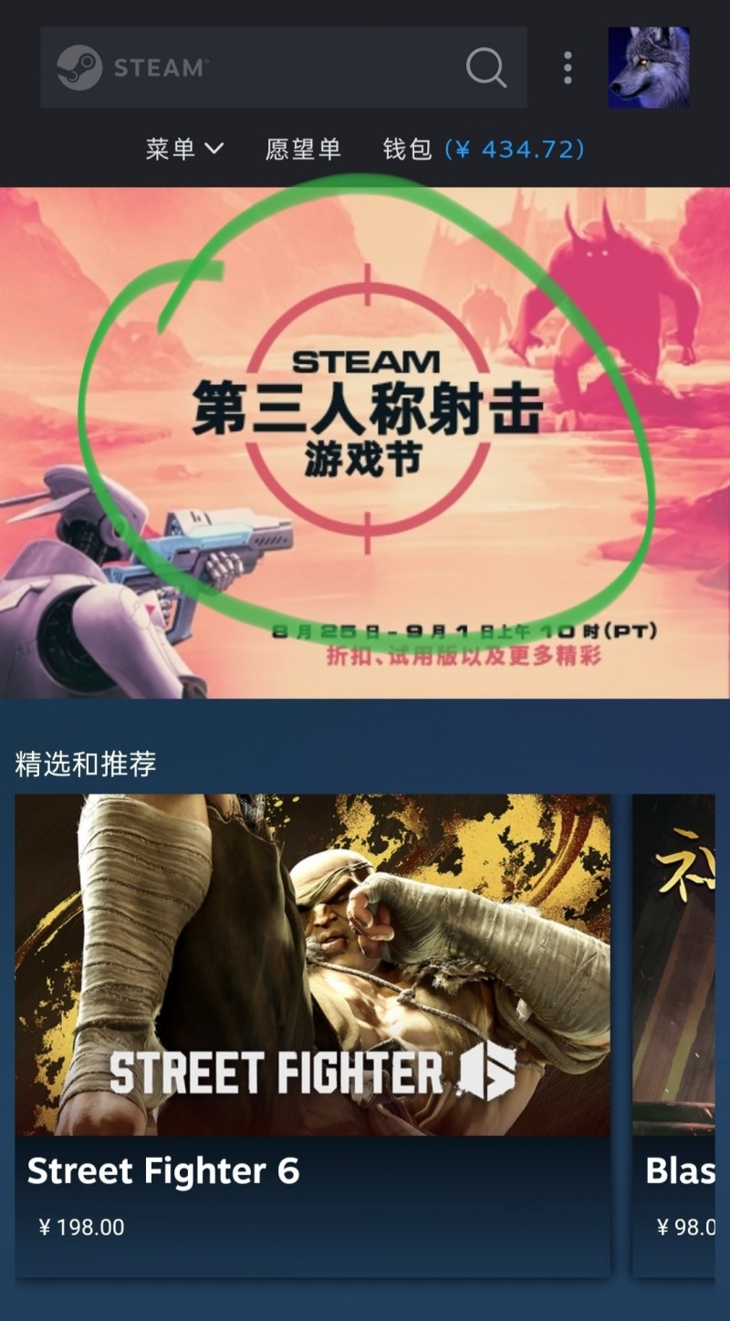 Steam第三人称射击游戏节开启，两种方法白嫖经典的点数物品三件套