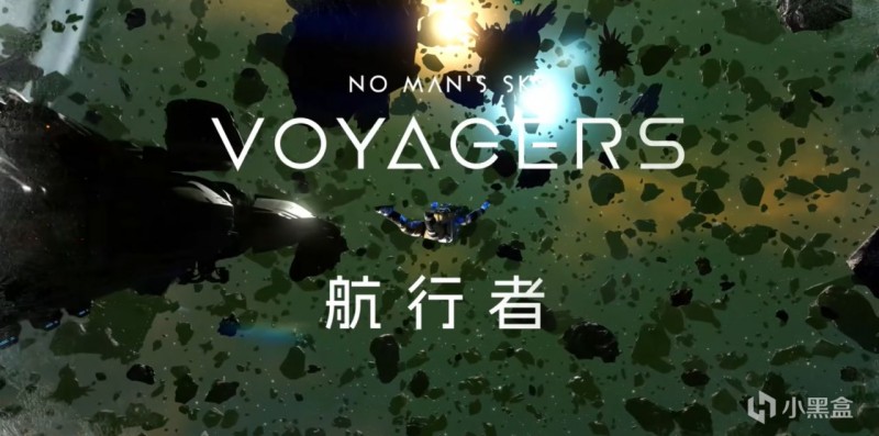 【无人深空】快速上手自制“护卫舰”，记得领twitch奖励