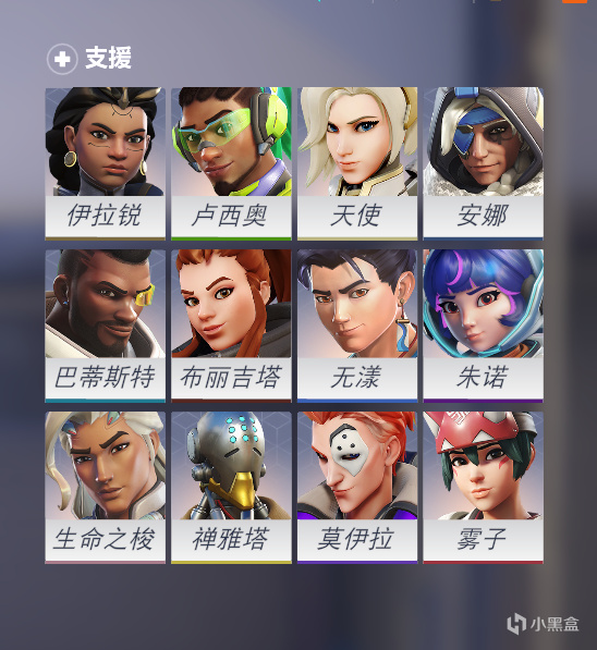 0827守望先锋白币补偿奶位有改变的皮肤展示及购买推荐