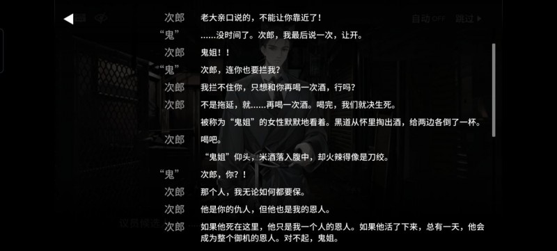 明日方舟夏日活动剧情墟省流大师【Beta版】