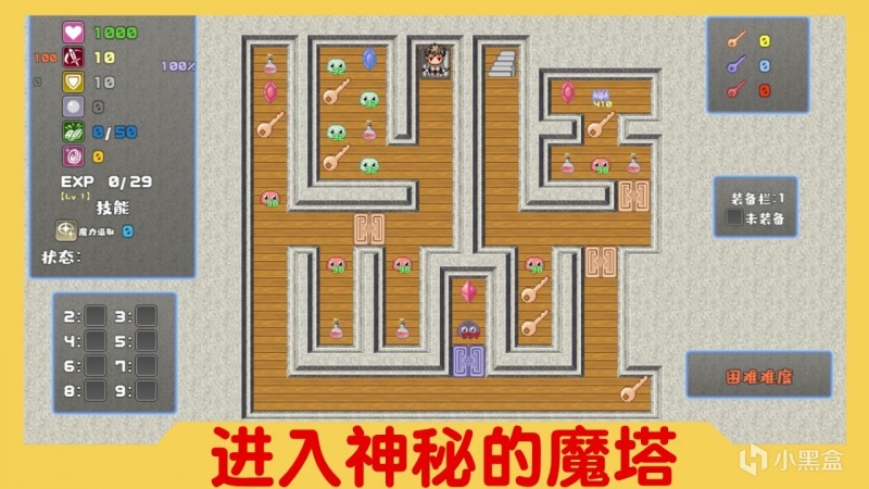 【球盟会】一个帖子探清免费送出的游戏是否落到伪人手里