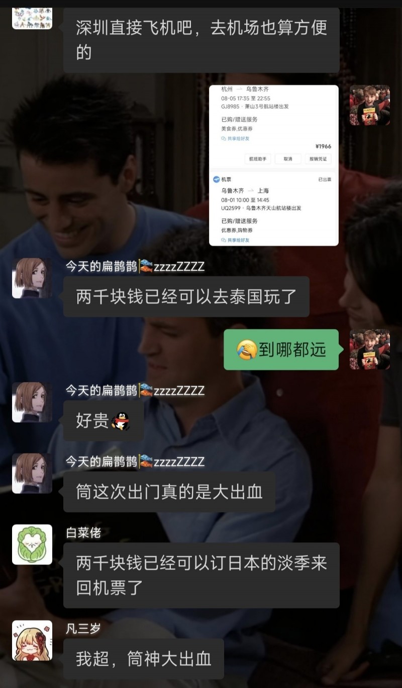 相聚上海后，12个黑盒作者为游戏吃了顿天价盛宴...