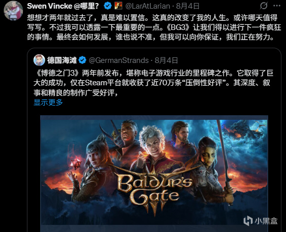 《博德之门3》开发商CEO：两款“充满野心”的新作正开发中